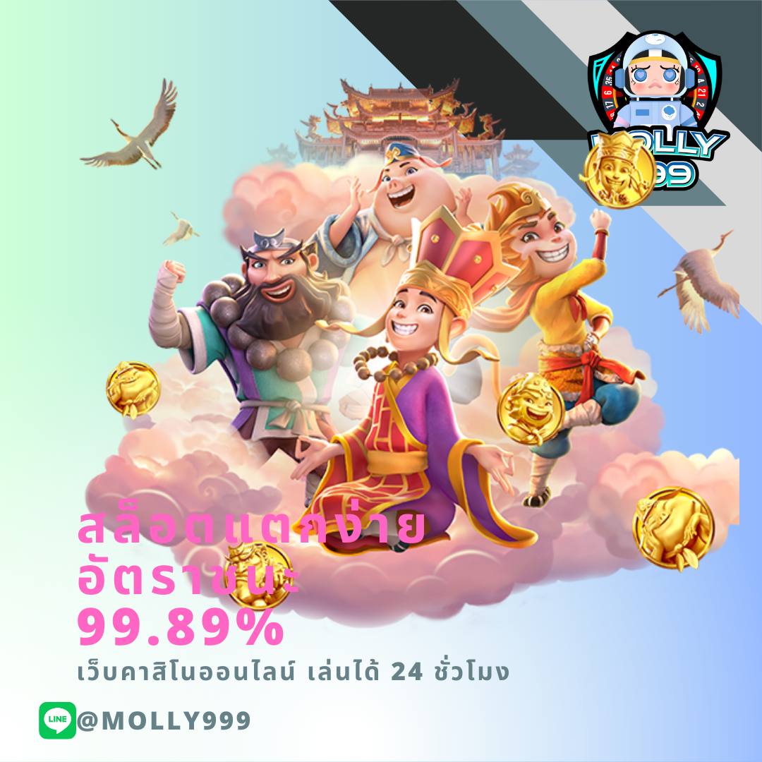 ASIA 88 โปรโมชั่นชวนเพื่อนเล่นบาคาร่า รับโบนัสเพิ่มอีก 50 บาทต่อคน